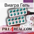 Виагра Гель dapoxetine2